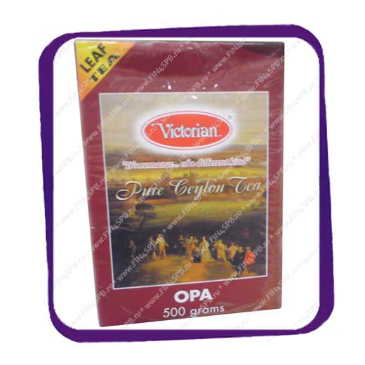 фото: Victorian Pure Ceylon Tea (Чай Викториан Чёрный Листовой) - 500 грамм